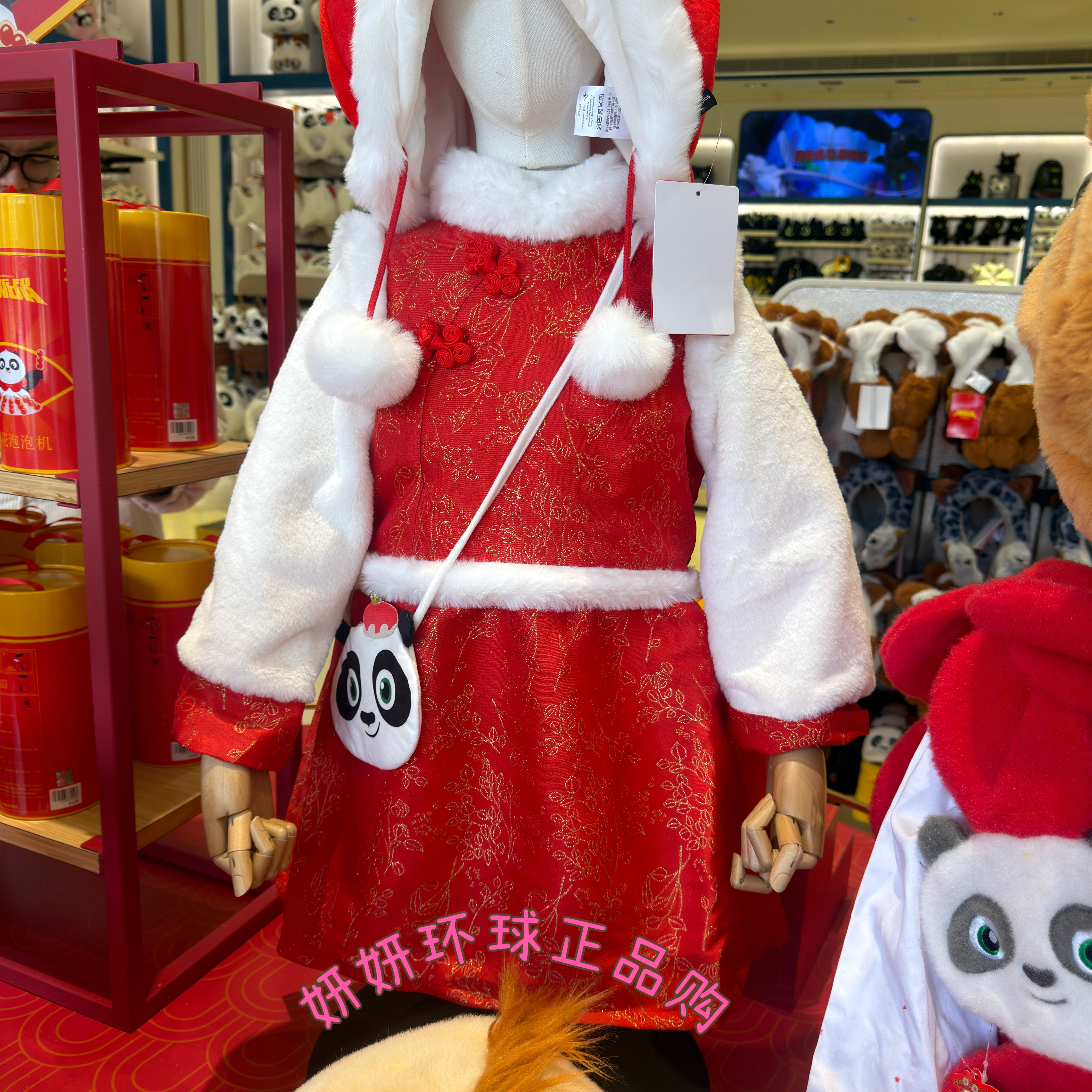 环球影城正品代购 功夫熊猫2026新春系列女童阿宝棉服斜挎包套装