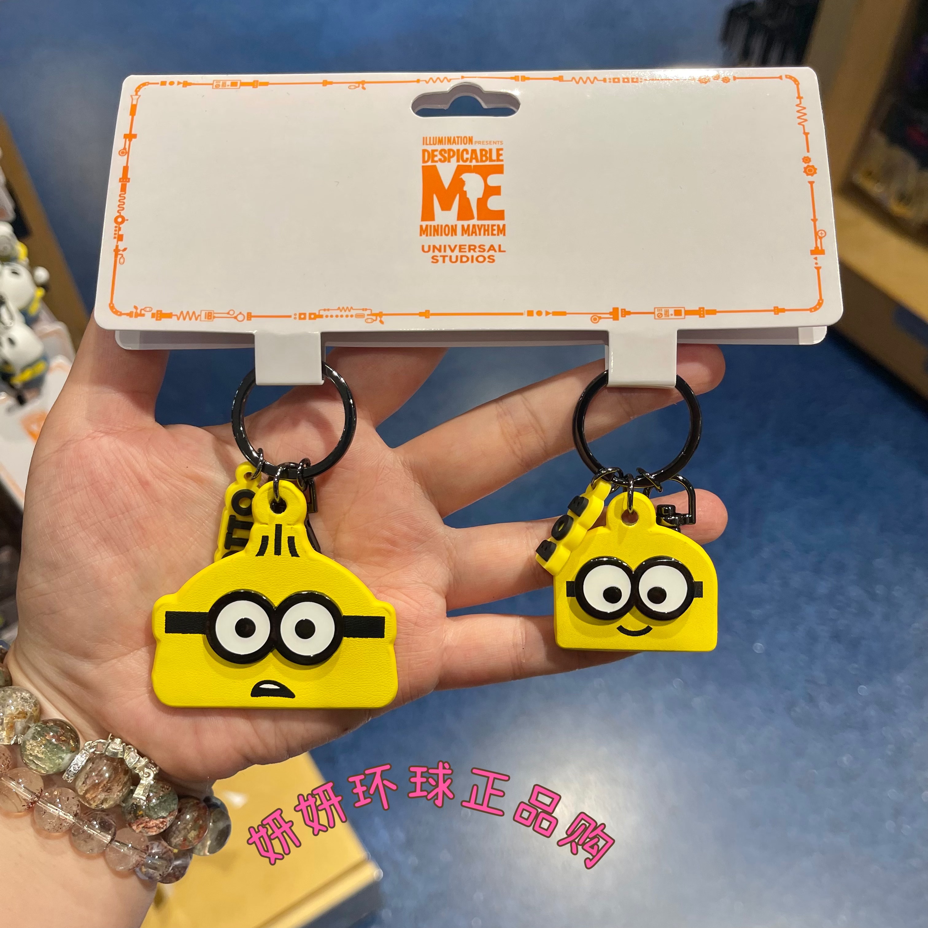 北京环球影城奥豆和鲍勃钥匙扣