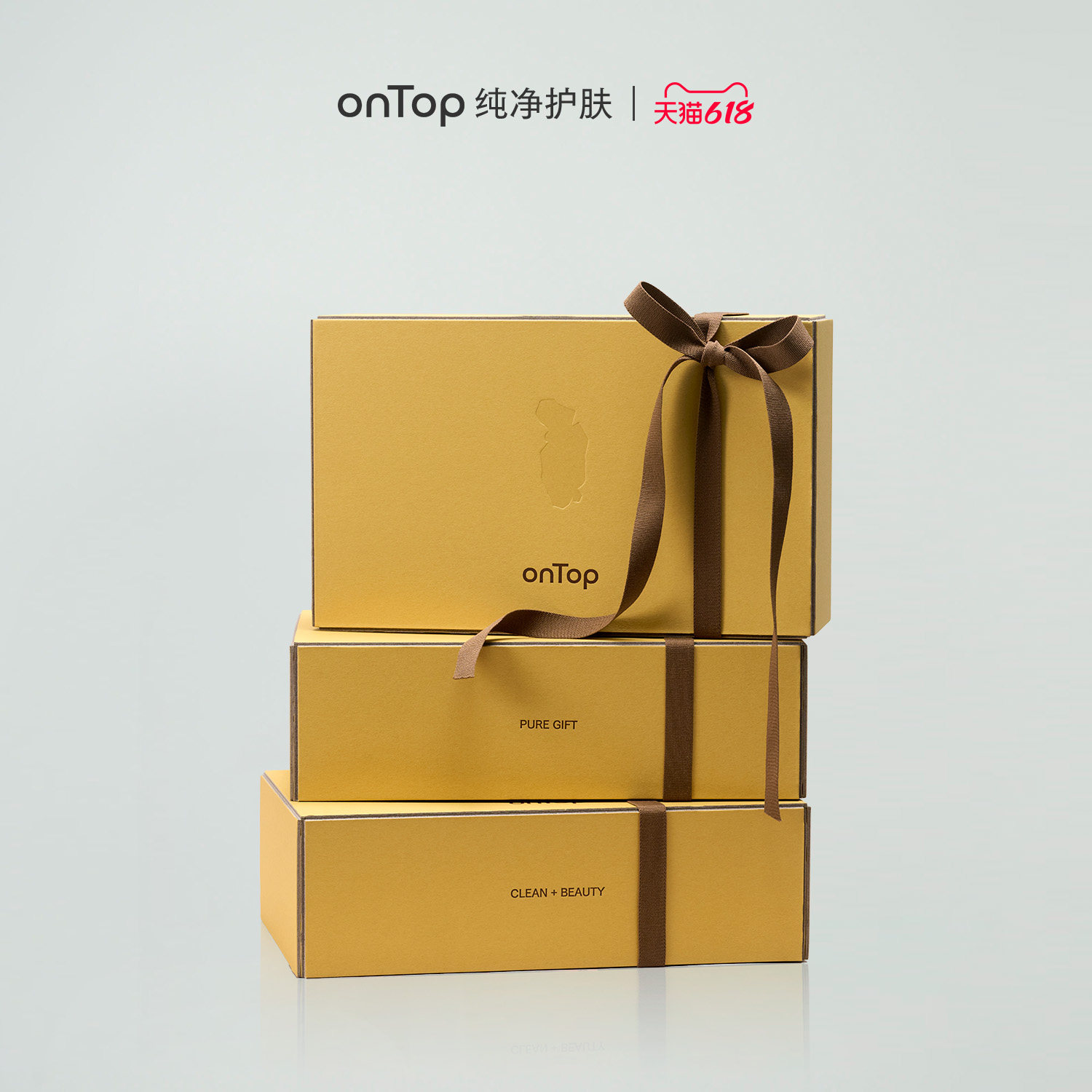 onTop抗皱眼膜眼部精粹油眼枕套装礼盒