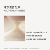 onTop润养修护油霜滋养修护干皮50g