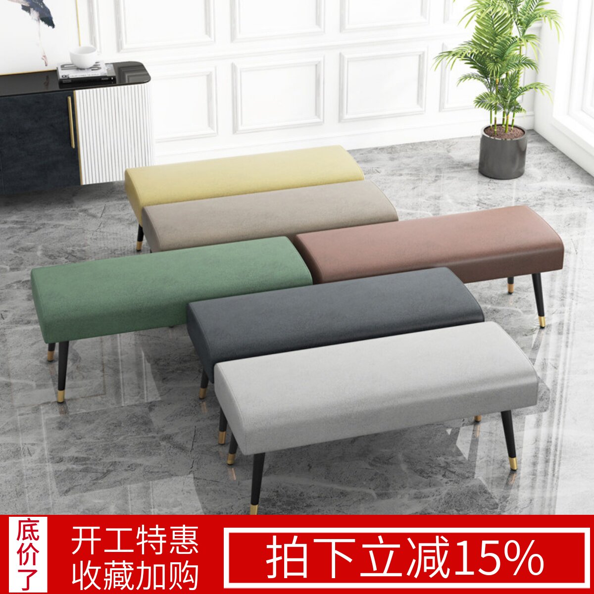 轻奢换鞋凳长条凳家用门口穿鞋沙发凳服装店长方形床尾凳长条长凳