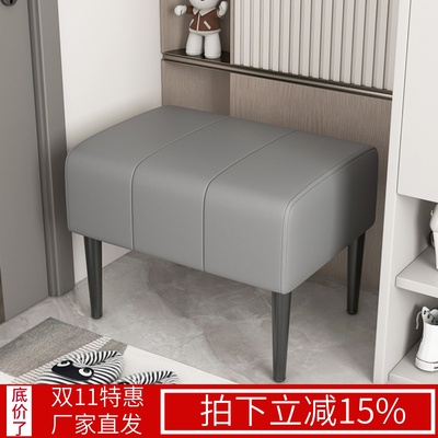 换鞋凳入户穿鞋凳窄沙发凳