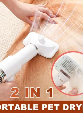 New 3 Temperature Set 2in1 Portable Dog Dryer Dog Hair Dryer