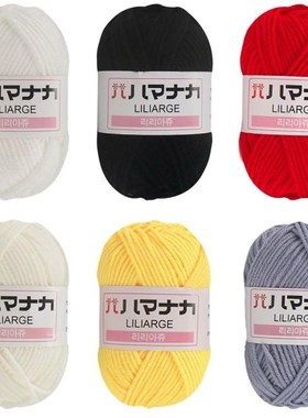 4 Strands Of Milk Cotton Baby Wool Children'S Hand-Painted H