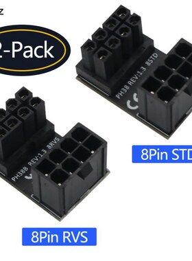 ATX 8pin Male 180 Degree Angled to 8Pin Female Power Adapter