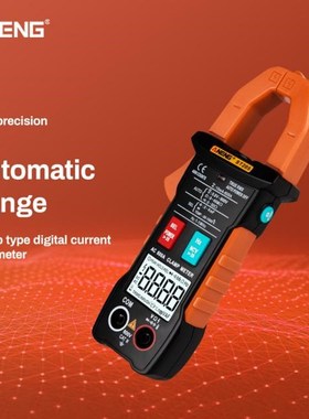 ST205 4000 Counts Full Auto Ranges Digital Multimeter Clamp