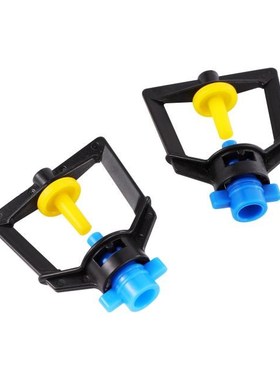 10Pcs ID 6mm Micro Refracting Nozzle 360° Garden Irrigation