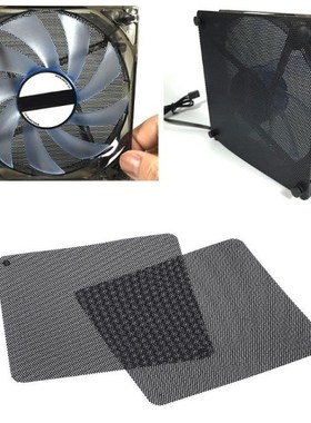 2pcs 12cm Dust Proof Net Computer Case Fan Cooler Filter Dus