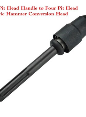 2020 NEW 1PC SDS MAX TO SDS PLUS Chuck Adaptor Drill Bits Co