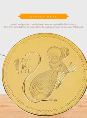 Year of the Rat Commemorative Coin Chinese Zodiac Souvenir C