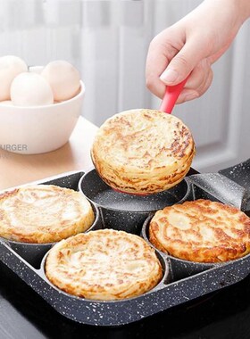 4 Holes Frying Pot Thickened Omelet Pan Non-Stick Egg Pancak