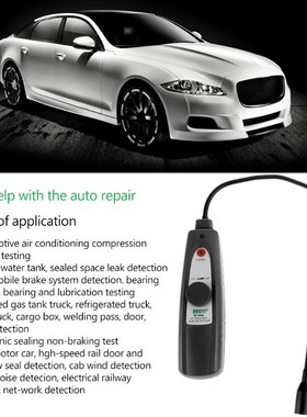 DY26A Ultrasonic Leak Location Determine Meter Car Window Se