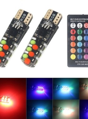T10 RGB COB widescreen multicolor blast-flash lamp
