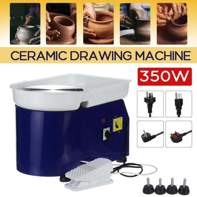 350W 220V 25CM Electric Pottery Wheel Ceramic Machine Tools