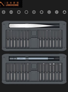JIMI New 30 IN 1 Multi-purpose Precisions Screwdrivers Kit R