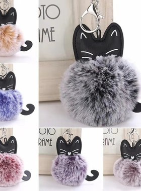 Cartoon Cute Fur Ball  Keychain Bag Plush Orname