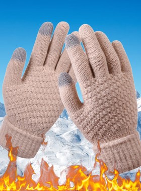 Men's And Women's Snowflake Printing Gloves, Creative And Fa