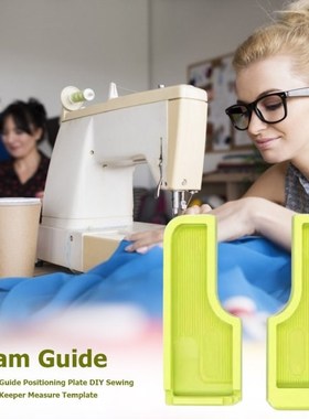 1pcs Seam Guide Positioning Plate Template Locators Keeper G