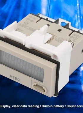 Digital Counter H7EC-NV DC 3-36V Digital Electrical Counter