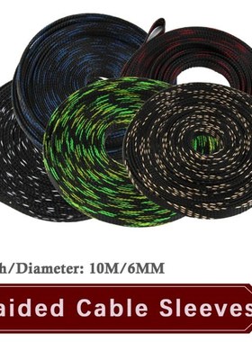 10M 6mm 5 Color Insulated Cable Sleeves Wire Gland Protectio