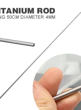 1pc 50cm Length 4mm DiameterTitanium Ti Bar Rod Grade 5 GR5
