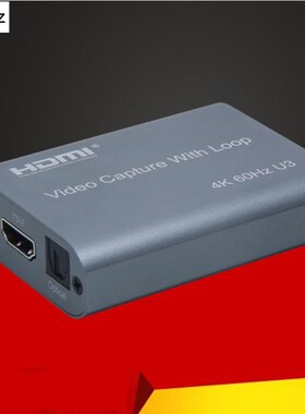 4K 60HZ USB 3.0 Loop Out Optical Output Video Capture Card 1