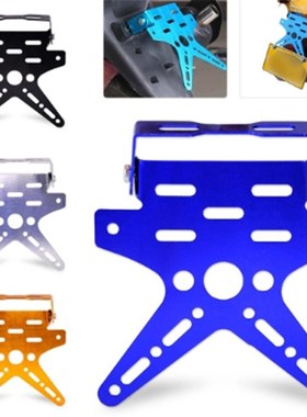 Electroplate Aluminum Alloy Motorcycle Rear License Plate Fr