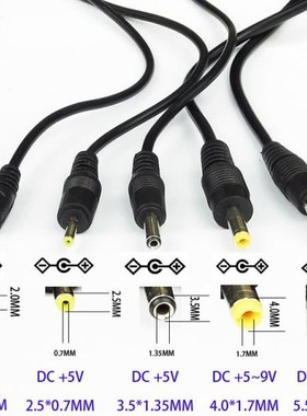 Cable 80cm USB Port to DC 2.0 2.5 3.5 4.0 5.5mm 5V DC Barrel