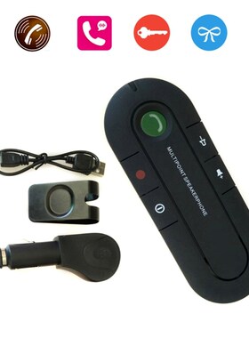 Car Visor On-board Bluetooth Speakerphone Car Bluetooth Phon