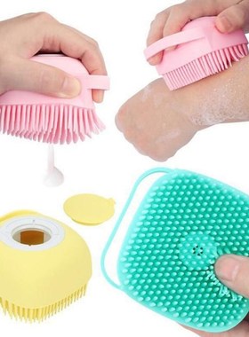 Silicone Bath Shower Brush Body Scrubber Massage Scalp Massa