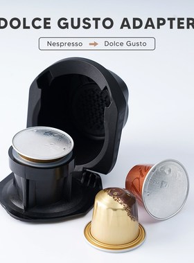 Reusable Capsule Conversion Adapter Coffee Conversion Holder