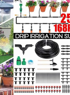 168PCS 25m DIY Automatic Micro Drip Irrigation System Garden