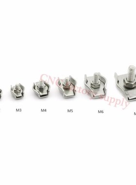 304 Stainless steel M2 M3 M4 M5 M6 M8 Simplex Wire Rope Clip