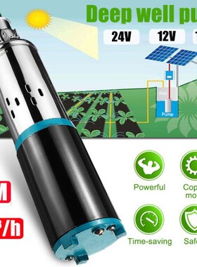 12V/24V High Lift 25m Solar Water Pump High Pressure DC Subm