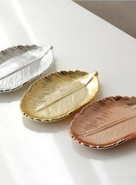 1pc Gloden Ceramic Leaves Plate Tree Leaf Snacks Dessert Sil