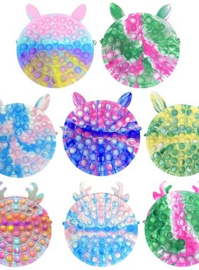 Simple Dimple Fidget Rainbow Backpack Toys Mini Stress Relie