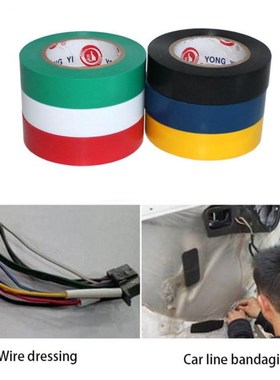 Flame Retardant Electrical Insulation Tape High Voltage PVC