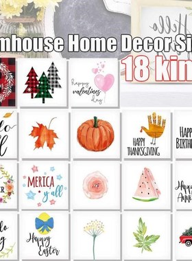 1 Pcs Decorative Rustic Signs Home Sweet Sign Plaque Gift UV