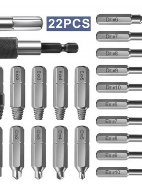 22pcs Damaged Screw Extractor Set with Locking Socket Adapte