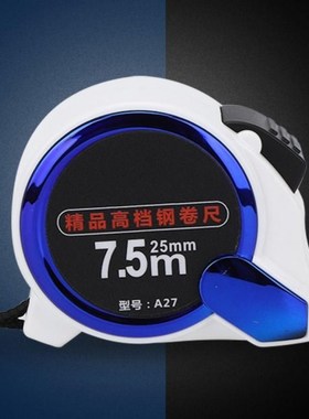 Steel Measure Telescopic Tape Portable PC Shell High Accurac