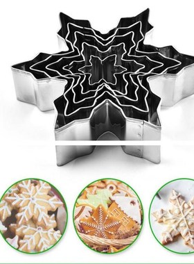 5Pcs/set Xmas Snowflake Shape Cookie Cutters Stainless Steel