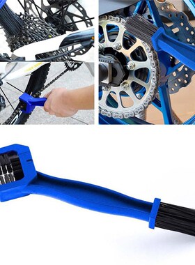 Motorcycle Bicycle Chain Brush Cleaning Brush Electric Car B