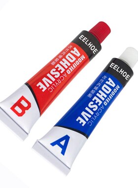 2Pcs 20g AB Metal Repairing Adhesive Super Glue Iron Steel A