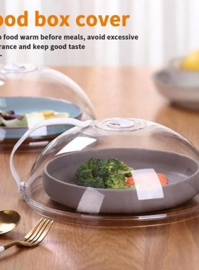 Transparent Anti-Sputtering Cover Microwave Oven Food Cover