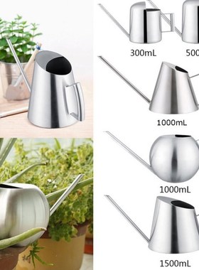 300ml/500ml/1000ml/1500ml Patio Sprinkling Durable Stainless