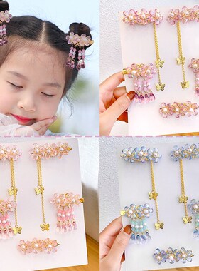 Chinese Style Flower Hairpin Set Girl Hairpin Retro Hanfu Bu