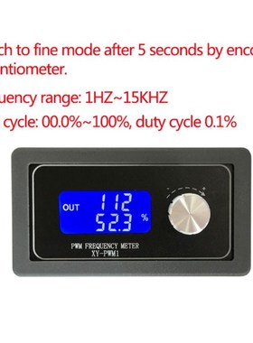 XY-PWM1 Signal Generator Module Adjustable PWM Pulse Frequen