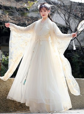 Genuine original Hanfu female ancient costume improved lace