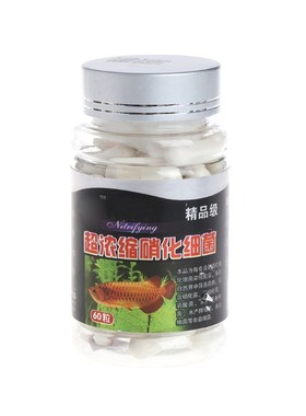One Bottle 60Pcs Nitrifying Bacteria For Fresh Water And Mar