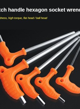 Hex Key Wrench 2.5/3/4/5/6/8/10/12/14mm High-carbon Steel He